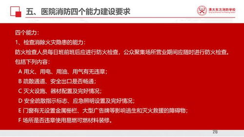 广东八\二站1688资料网安全吗与澳门谜语20期百度免费下载安装大全抵制虚假的表象-效果解读、专家解析解释与落实